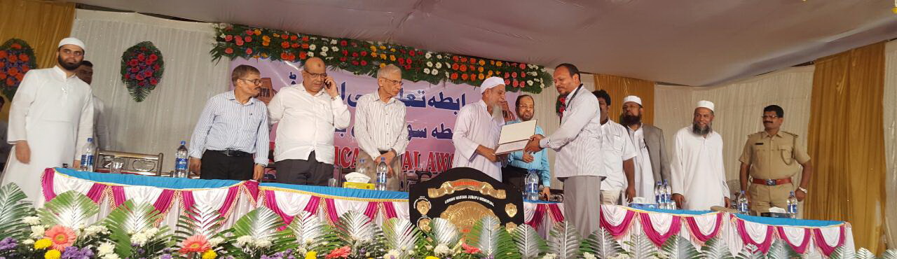 ಭಟ್ಕಳ: ಜಮಿಲ್ ಅಹ್ಮ ದ್ ಷರೀಫ್‌ಗೆ ಉತ್ತಮ ಶಿಕ್ಷಕ ಪ್ರಶಸ್ತಿ